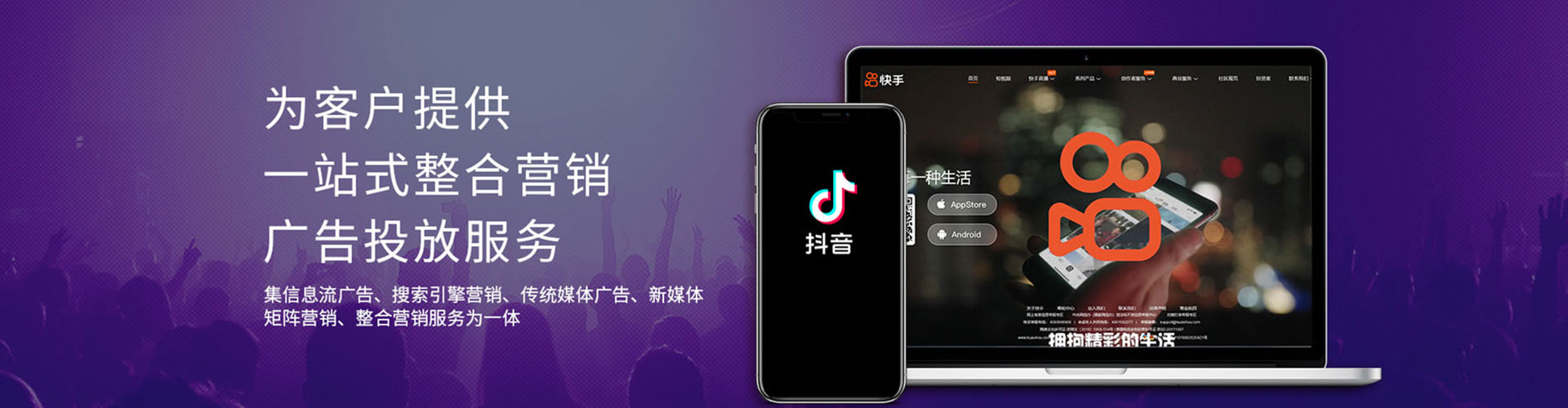 广河百度开户高返点