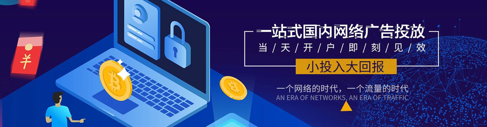 广河sem代理