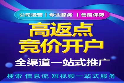信息流代理案例：打造个性化广告体验